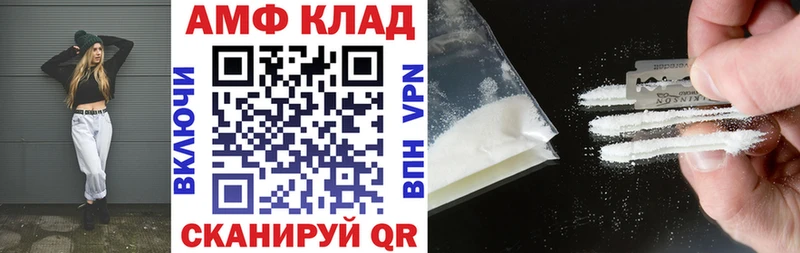 Амфетамин 98%  Купить  Новоалтайск 