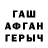 Метадон белоснежный CreepNO