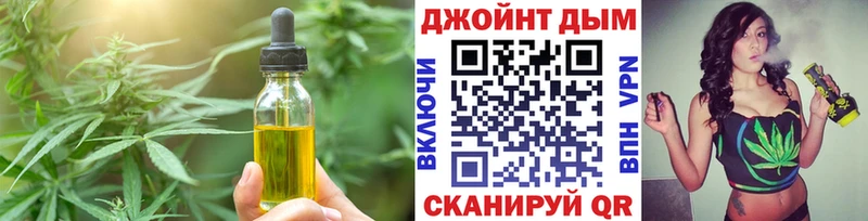 Cannafood марихуана  Купить где  Новоалтайск 