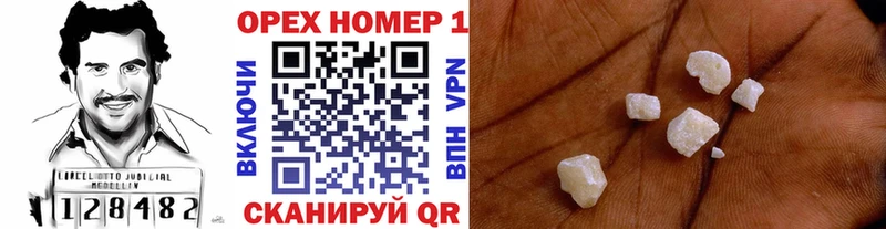 Cocaine Эквадор  Купить  Новоалтайск 