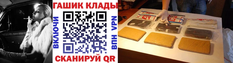 Купить где  Новоалтайск  Гашиш убойный 