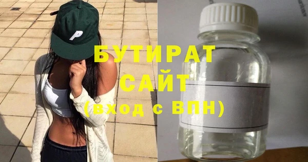 стафф Алексин