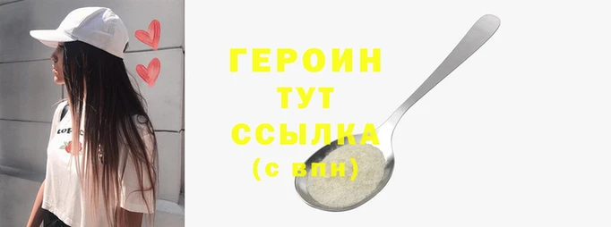 наркотики Алзамай