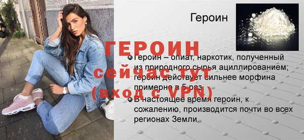 герыч Алексеевка