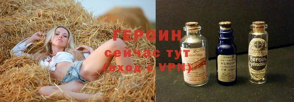 стафф Алексин