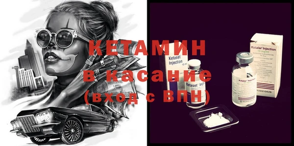 стафф Алексин