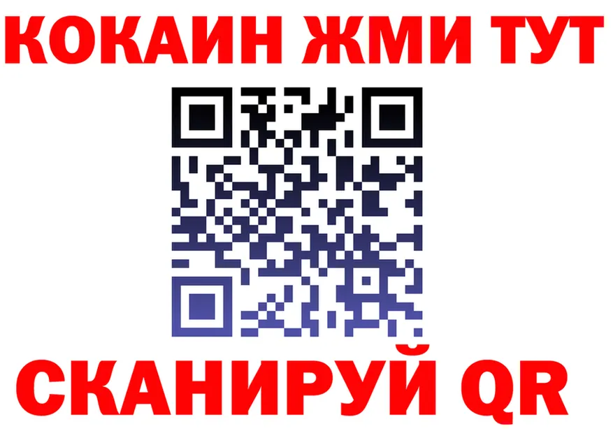 APVP мука зеркало это мега Новоалтайск