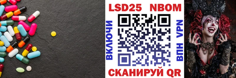 Купить где  Новоалтайск  LSD-25 экстази ecstasy 