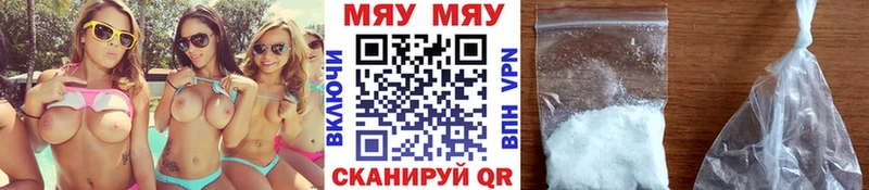 Купить  Новоалтайск  Меф кристаллы 