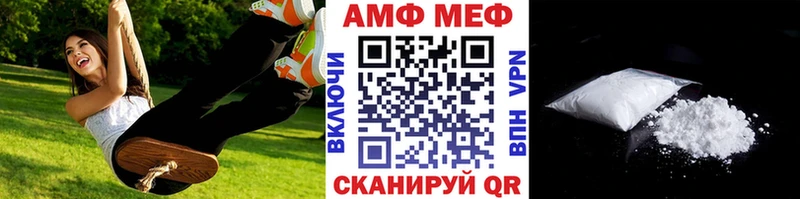МЕТАМФЕТАМИН винт  Купить закладки  Новоалтайск 
