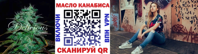 Дистиллят ТГК вейп с тгк  Купить  Новоалтайск 